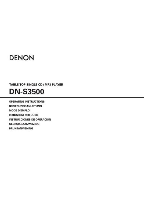 Denon dn s3500 service manual repair guide. - Free auto repair manual for toyota hiace minibus.