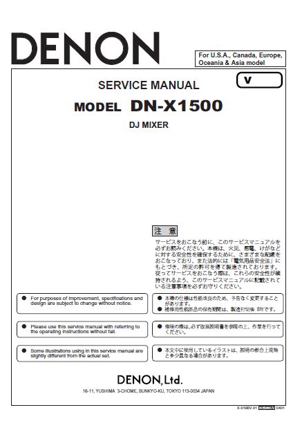 Denon dn x1500 manual de servicio guía de reparación. - Denso u2 fuel injection pump service manual.