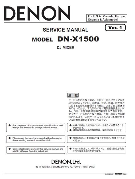Denon dn x1500 service manual repair guide. - Kontrastive phonetik deutsch, französisch, modernes hocharabisch, tlemcen-arabisch (algerien).