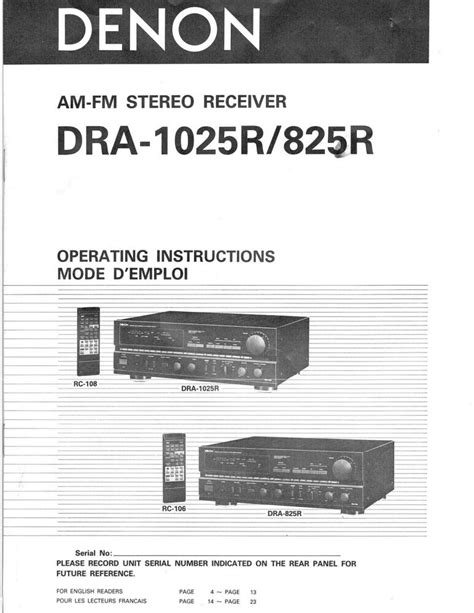 Denon dra 1025r receiver amplifier owners manual. - Magazine volo a a a 4 april 2015 usa online read download free.
