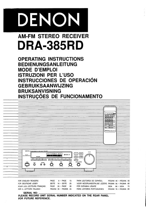 Denon dra 775rd service manual download. - Johnson 5 hp outboard manual 1998.
