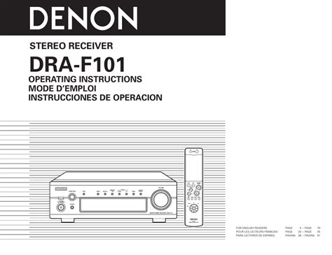 Denon dra f101 manuale di servizio. - Pdf manual volvo penta dps drive.