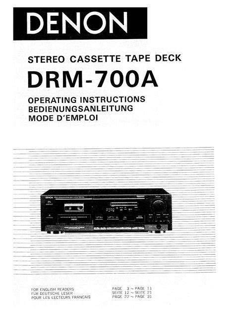 Denon drm 700a reparaturanleitung download herunterladen. - Manual for bulk carrier deck cranes.
