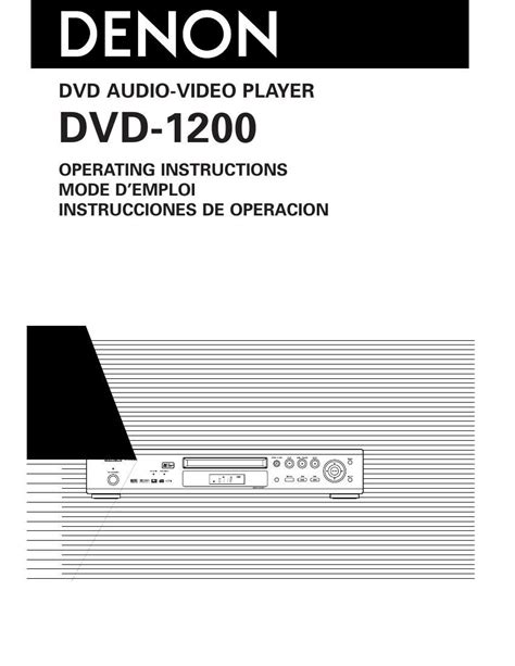 Denon dvd 1200 dvd audio video player service manual. - Anfängerleitfaden zum lesen von schaltplänen dritte auflage.