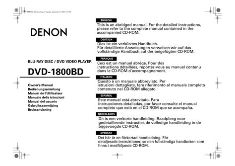 Denon dvd 1800bd dvd player owners manual. - Drupal 7 development by example beginners guide.