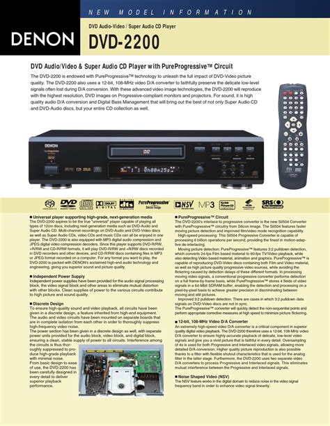 Denon dvd 2200 dvd audio video service manual. - Een moi huis in een grote tuin.