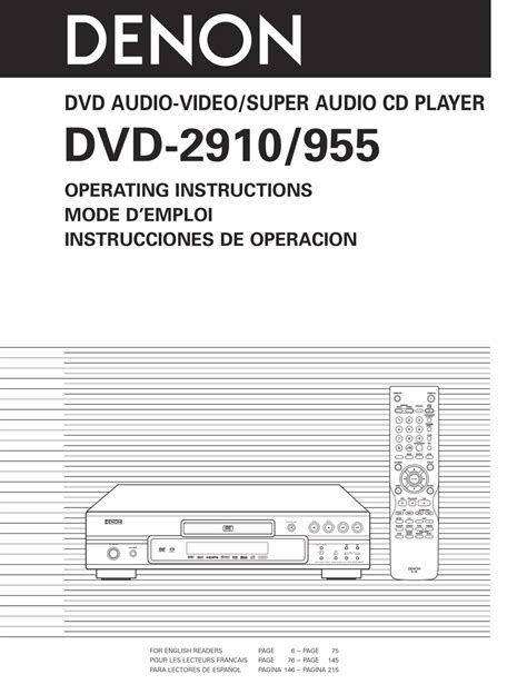 Denon dvd 2910 dvd 955 service manual. - Free service manual opel astra g.