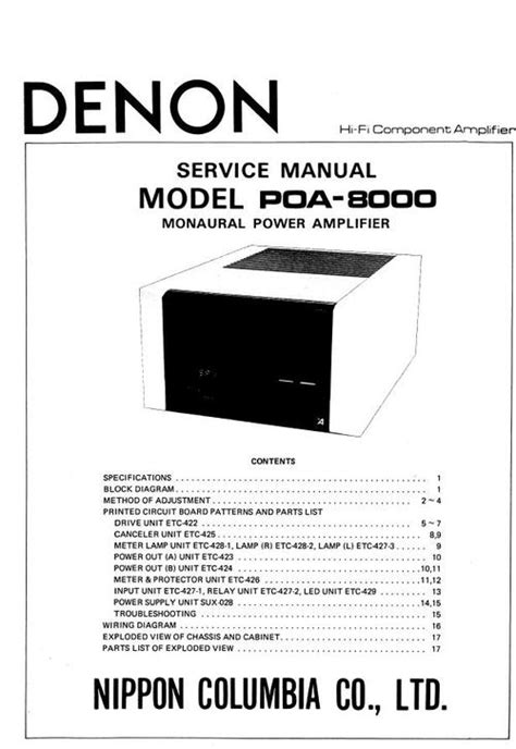Denon poa 8000 power amplifier original service manual. - Parafia św. stanisława b. i m. w new yorku, 1874-1949..