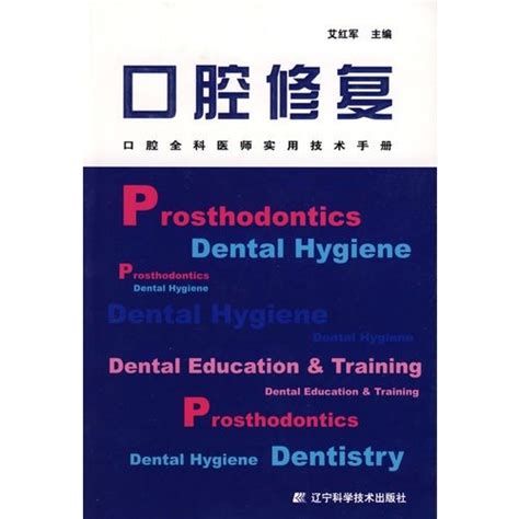 Dental general practitioners practical technical manual prosthodontics. - Service manual for mercruiser alpha 1 4 3 lx.