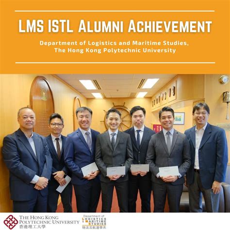 Department of Logistics and Maritime Studies, PolyU