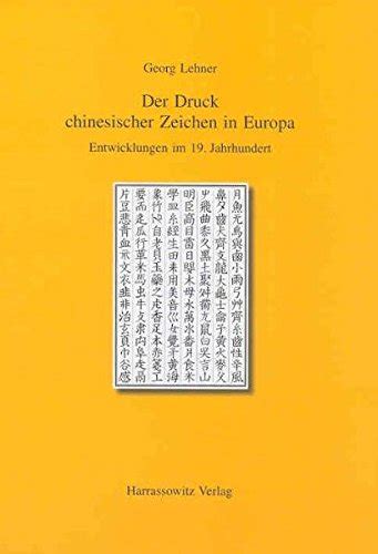 Der druck chinesischer zeichen in europa. - Operation ivy bells a novel of the cold war.