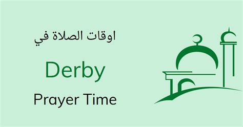 Derby Prayer Times - Today Salah, Namaz Timings