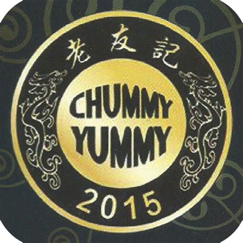 Descargar Chummy Yummy Takeaway 1.1.0 para PC gratis #30