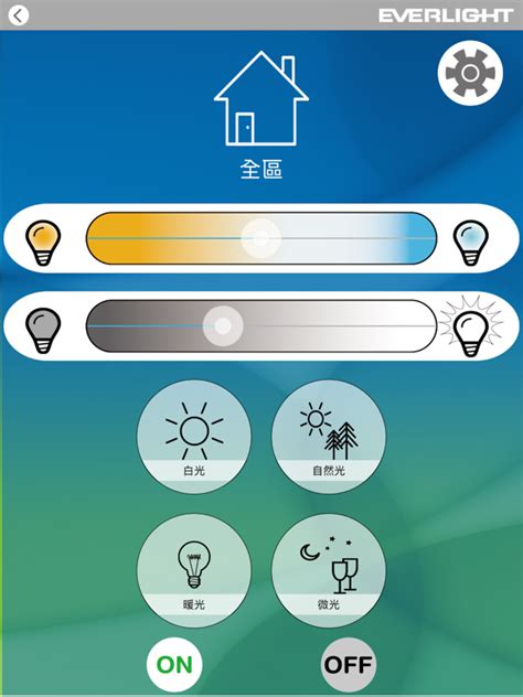 Descargar Everlight Smart Lamp 2.1.0 para PC gratis #6