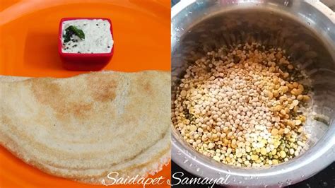 Descargar MP3 breakfast multigrain dosa in tamil dosai simp