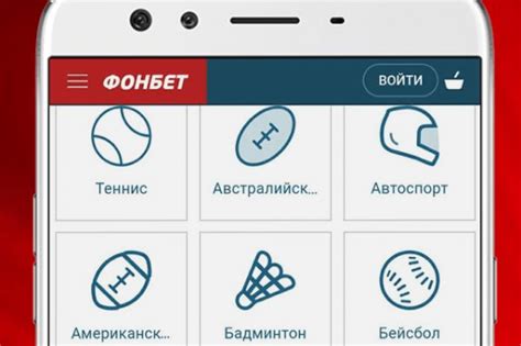 Descargar la aplicación fonbet en ruso.
