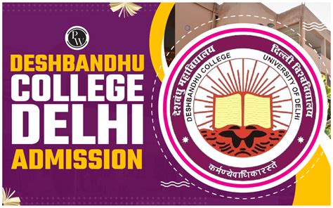 Deshbandhu College, Delhi Admission 2024: Courses, Cutoff, Eligibility