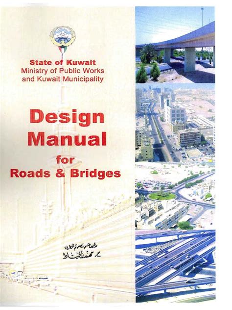 Design manual for roads and bridges design manual for roads and bridges part 1 volume contents pages and alpha numeric. - Romeo and juliet viewing guide answers.