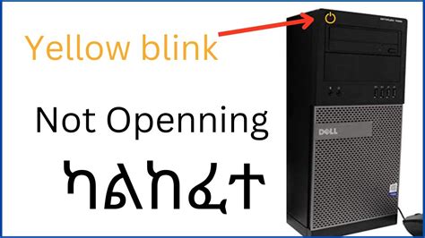 Desktop PC will not boot up (blinking orange light) - Dell