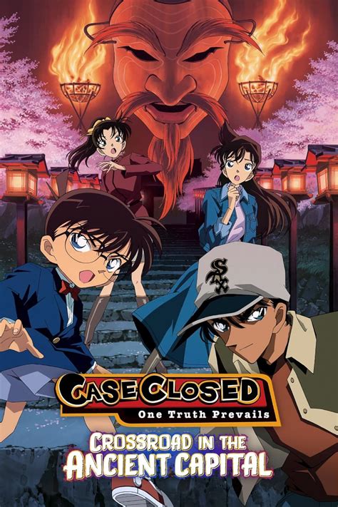 Detective Conan The Movie - IMDb