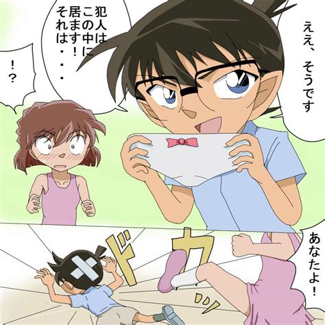 Detective conan hentai. Things To Know About Detective conan hentai. 
