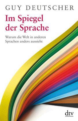 Deutsches kultur  und gesellschaftsleben im spiegel der sprache. - Handbook of research and policy in art education by elliot w eisner.