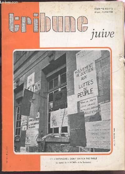 Deux années d'études baudelairiennes (juillet 1966 juin 1968). - Guide de lexamen clinique et du diagnostic en dermatologie.