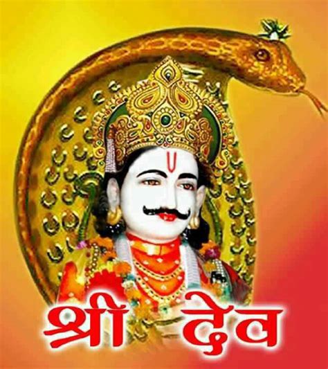 Dev narayan photo full hd. .  <a href=http://ltdevcz.eu/assets/images/fu5p/index.ph...