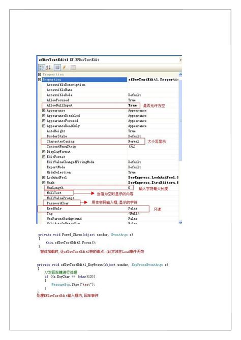 DevExpress统计图TextPattern说明 - CSDN博客