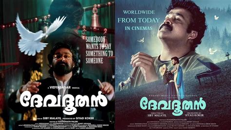 Devadoothan duration