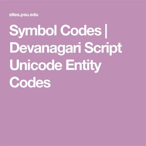 Devanagari Script Unicode Entity Codes (2026)