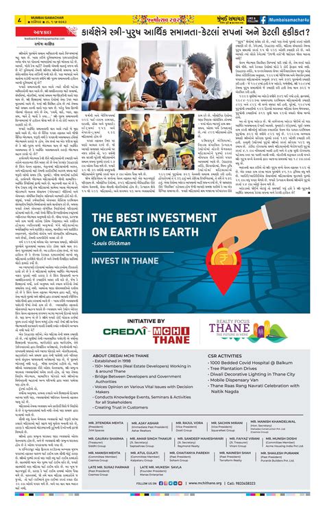 Development In Indian News Papers 1st Edition