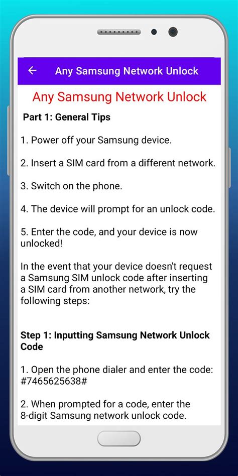 Device Unlock Samsung