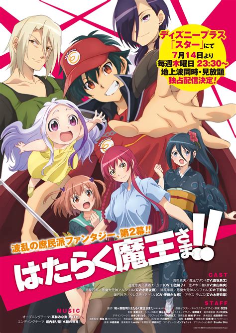 Devil is a part-timer season 2. Streaming, rent, or buy The Devil Is a Part-Timer! – Season 2: Currently you are able to watch "The Devil Is a Part-Timer! - Season 2" streaming on Hulu, … 