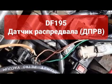 Df195 renault fault code symptoms.  My symptoms were revs dropping at traffic l...