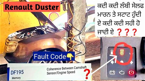 Df195 renault fault code symptoms. 59K subscribers Subscribe Discover the comp...