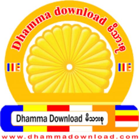 You can also access group sitting recordings, discourse summaries, and other features as an old student. . Dhammadownload