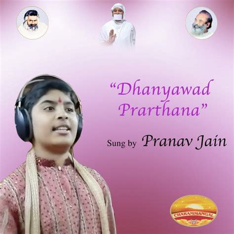 Dhanyawad - Song Download from Sang Tere @ JioSaavn