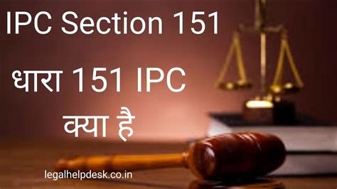 Dhara 151 kyahe.  Enter the Old Section Number: Input the section number from the Code...