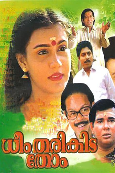 Dheem Tharikida Thom (1986) — The Movie Database …