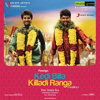 Dheivangal Ellaam Song Download Kedi Billa Killadi Ranga …