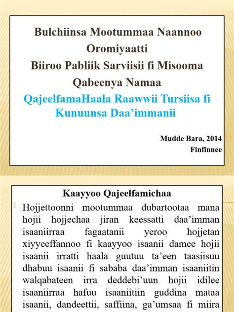 Dhukkuba daa immanii pdf. .  ...