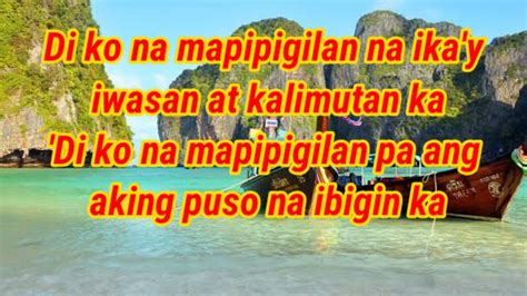 Di na pipigilan lyrics