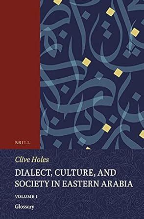 Dialect culture and society in eastern arabia glossary handbook of. - Skin anatomy and physiology instruction manual.