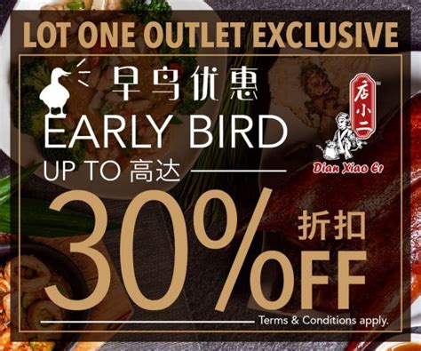 Dian Xiao Er Promo Codes April 2024 30% OFF 16 Coupons