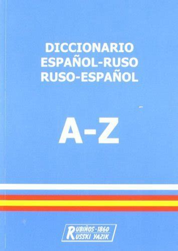 Diccionario espanol ruso, ruso espanol/ spanish russian, russian spanish dictionary. - Lg dbrh197 dbrh198 dvb t hdd dvd manuale di servizio.