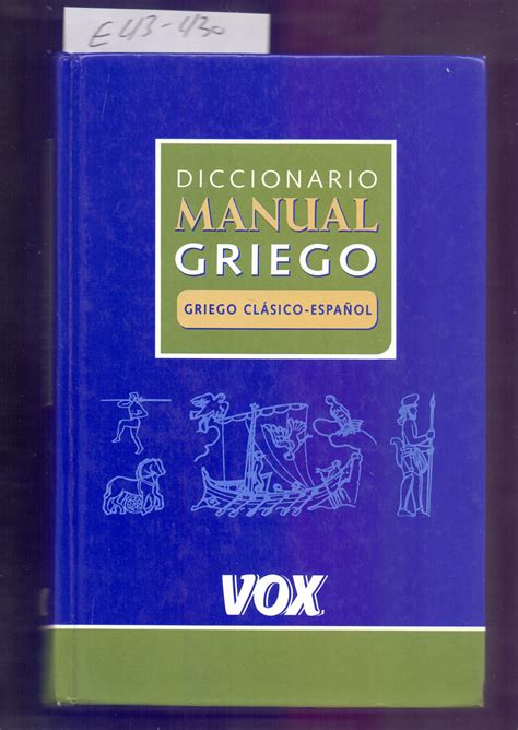 Diccionario manual griego griego clasico espanol vox lenguas clasicas. - Communications signal processing and systems free ebook.
