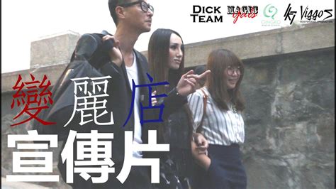 Dickteam. Things To Know About Dickteam. 