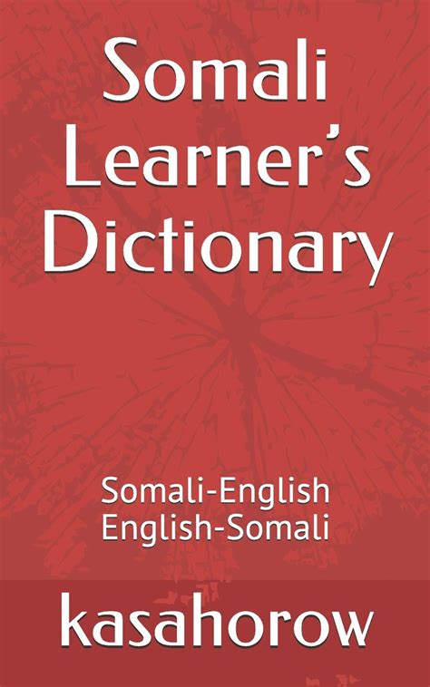 Qaamuuska Af-Soomaaliga (Somali-Somali Dictionary) It is th