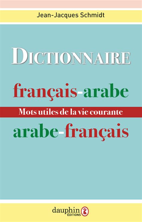 Dictionnaire arabe franc?ais anglais, langue classique et moderne. - Student solutions manual for vectors mechanics.